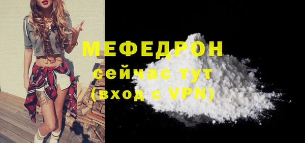 ECSTASY Богородицк