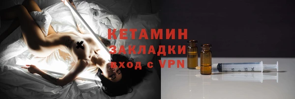 ECSTASY Богородицк