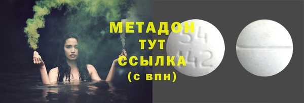 ECSTASY Богородицк